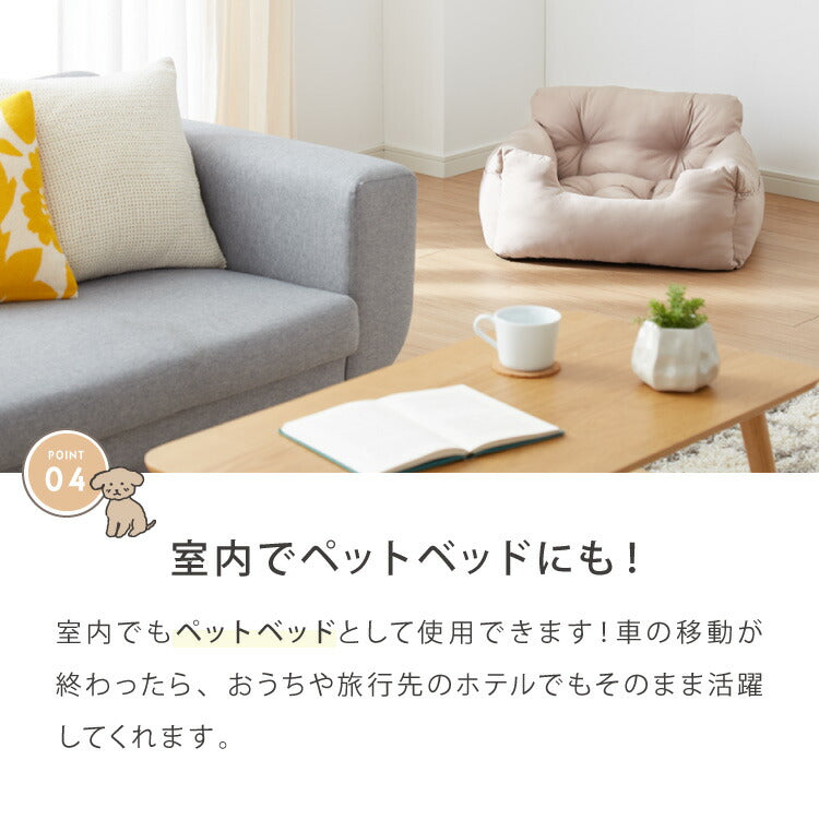 ドライブボックス 犬 車用 Lサイズ ドライブベッド キャリーバッグ ドライブシート 小型犬 中型犬 ペットベッド カーベッド カドラー 助手席 安全 お散歩 お出かけ 移動 ドライブ ボックス ベッド 飛び出し防止