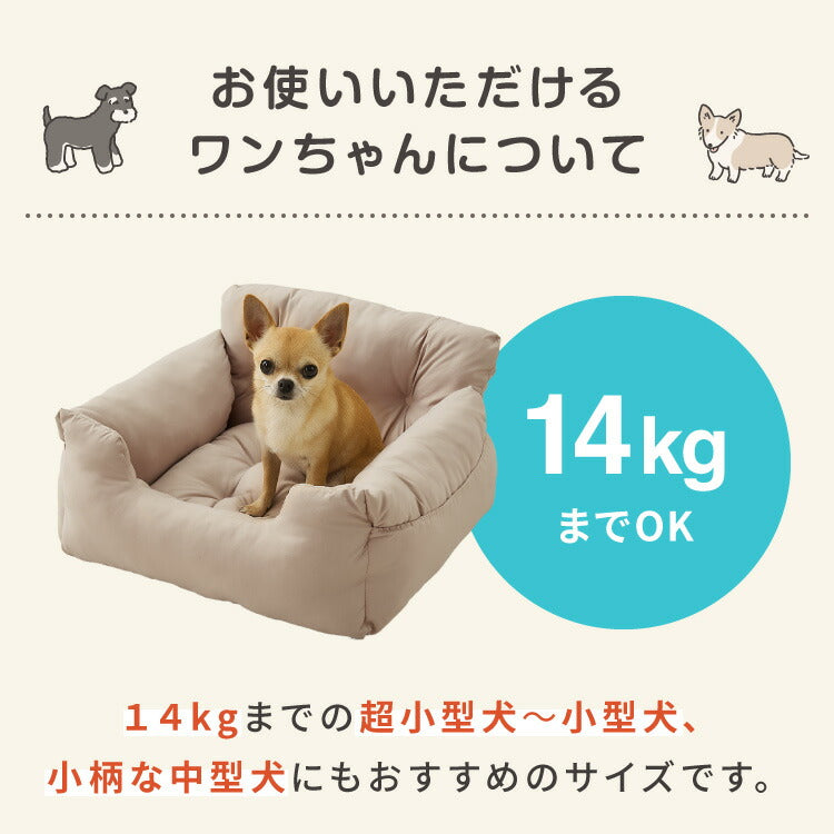 ドライブボックス 犬 車用 Lサイズ ドライブベッド キャリーバッグ ドライブシート 小型犬 中型犬 ペットベッド カーベッド カドラー 助手席 安全 お散歩 お出かけ 移動 ドライブ ボックス ベッド 飛び出し防止