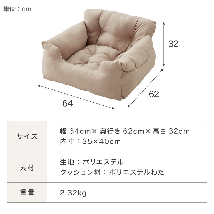 ドライブボックス 犬 車用 Lサイズ ドライブベッド キャリーバッグ ドライブシート 小型犬 中型犬 ペットベッド カーベッド カドラー 助手席 安全 お散歩 お出かけ 移動 ドライブ ボックス ベッド 飛び出し防止