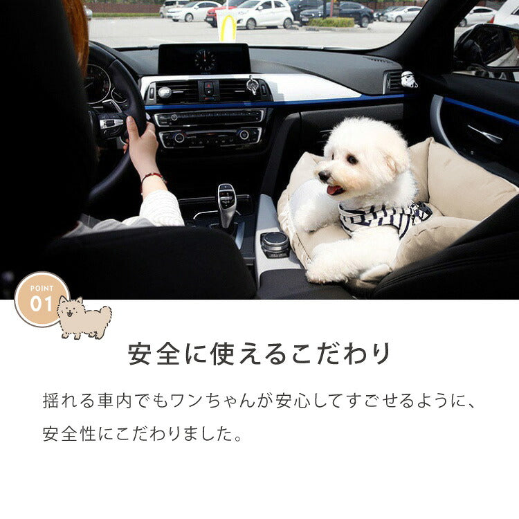 ドライブボックス 犬 車用 Lサイズ ドライブベッド キャリーバッグ ドライブシート 小型犬 中型犬 ペットベッド カーベッド カドラー 助手席 安全 お散歩 お出かけ 移動 ドライブ ボックス ベッド 飛び出し防止