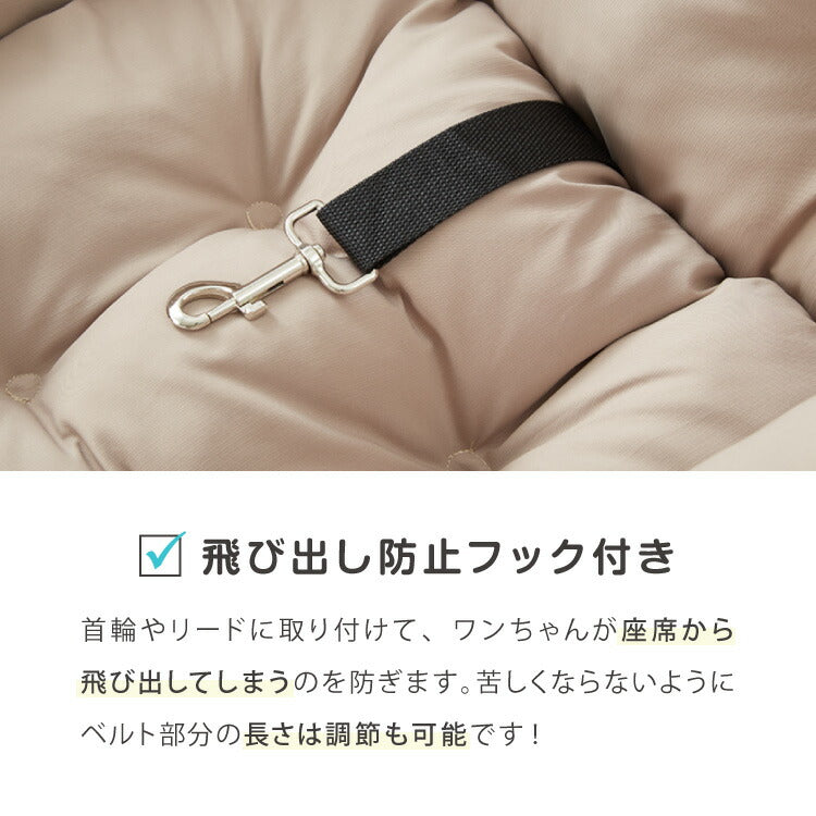 ドライブボックス 犬 車用 Lサイズ ドライブベッド キャリーバッグ ドライブシート 小型犬 中型犬 ペットベッド カーベッド カドラー 助手席 安全 お散歩 お出かけ 移動 ドライブ ボックス ベッド 飛び出し防止