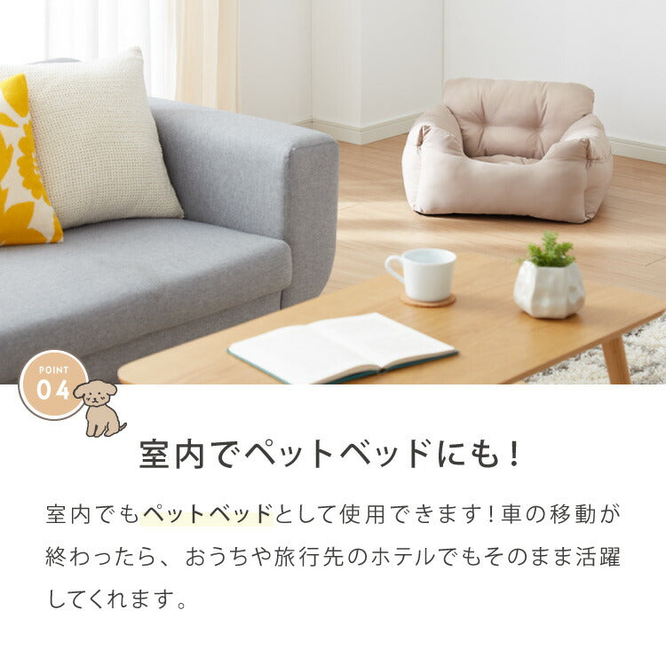 ドライブボックス 犬 車用 Mサイズ ドライブベッド キャリーバッグ ドライブシート 小型犬 中型犬 ペットベッド カーベッド カドラー 助手席 安全 お散歩 お出かけ 移動 ドライブ ボックス ベッド 飛び出し防止