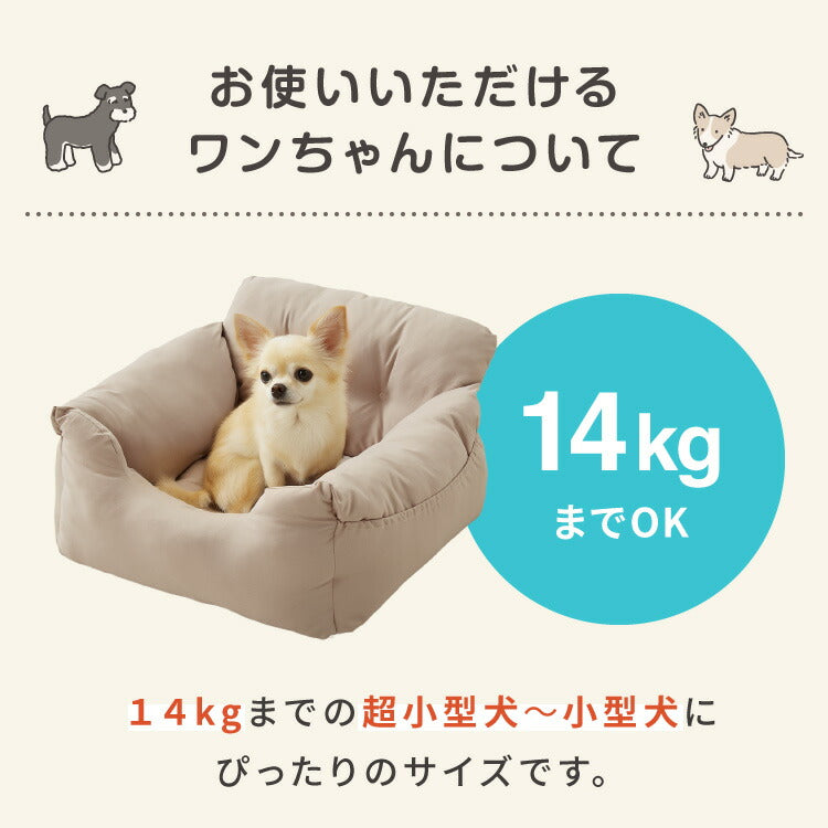 ドライブボックス 犬 車用 Mサイズ ドライブベッド キャリーバッグ ドライブシート 小型犬 中型犬 ペットベッド カーベッド カドラー 助手席 安全 お散歩 お出かけ 移動 ドライブ ボックス ベッド 飛び出し防止