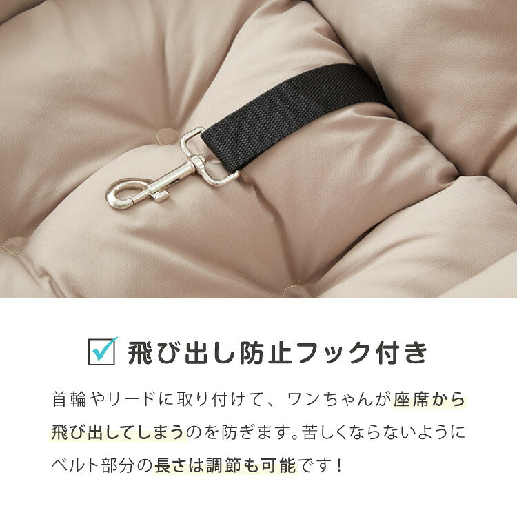 ドライブボックス 犬 車用 Mサイズ ドライブベッド キャリーバッグ ドライブシート 小型犬 中型犬 ペットベッド カーベッド カドラー 助手席 安全 お散歩 お出かけ 移動 ドライブ ボックス ベッド 飛び出し防止