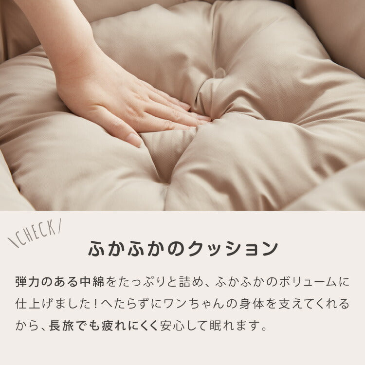 ドライブボックス 犬 車用 Mサイズ ドライブベッド キャリーバッグ ドライブシート 小型犬 中型犬 ペットベッド カーベッド カドラー 助手席 安全 お散歩 お出かけ 移動 ドライブ ボックス ベッド 飛び出し防止