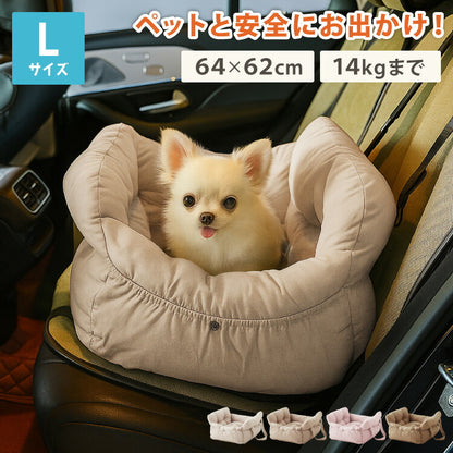 ドライブボックス 犬 車用 Lサイズ ドライブベッド キャリーバッグ ドライブシート 小型犬 中型犬 ペットベッド カーベッド カドラー お散歩 お出かけ 移動 ドライブ ボックス ベッド 飛び出し防止 カー用品