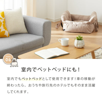ドライブボックス 犬 車用 Lサイズ ドライブベッド キャリーバッグ ドライブシート 小型犬 中型犬 ペットベッド カーベッド カドラー お散歩 お出かけ 移動 ドライブ ボックス ベッド 飛び出し防止 カー用品