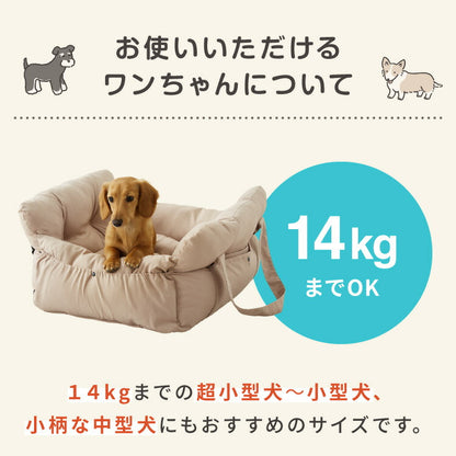ドライブボックス 犬 車用 Lサイズ ドライブベッド キャリーバッグ ドライブシート 小型犬 中型犬 ペットベッド カーベッド カドラー お散歩 お出かけ 移動 ドライブ ボックス ベッド 飛び出し防止 カー用品