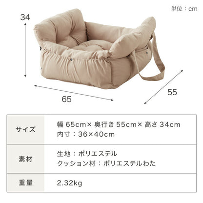 ドライブボックス 犬 車用 Lサイズ ドライブベッド キャリーバッグ ドライブシート 小型犬 中型犬 ペットベッド カーベッド カドラー お散歩 お出かけ 移動 ドライブ ボックス ベッド 飛び出し防止 カー用品