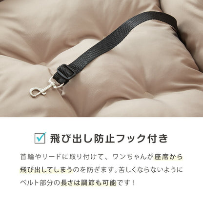 ドライブボックス 犬 車用 Lサイズ ドライブベッド キャリーバッグ ドライブシート 小型犬 中型犬 ペットベッド カーベッド カドラー お散歩 お出かけ 移動 ドライブ ボックス ベッド 飛び出し防止 カー用品