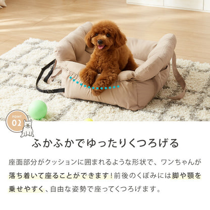 ドライブボックス 犬 車用 Lサイズ ドライブベッド キャリーバッグ ドライブシート 小型犬 中型犬 ペットベッド カーベッド カドラー お散歩 お出かけ 移動 ドライブ ボックス ベッド 飛び出し防止 カー用品