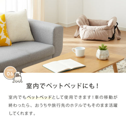 ドライブボックス 犬 車用 Mサイズ ドライブベッド キャリーバッグ ドライブシート 小型犬 中型犬 ペットベッド カーベッド カドラー お散歩 お出かけ 移動 ドライブ ボックス ベッド 飛び出し防止 カー用品