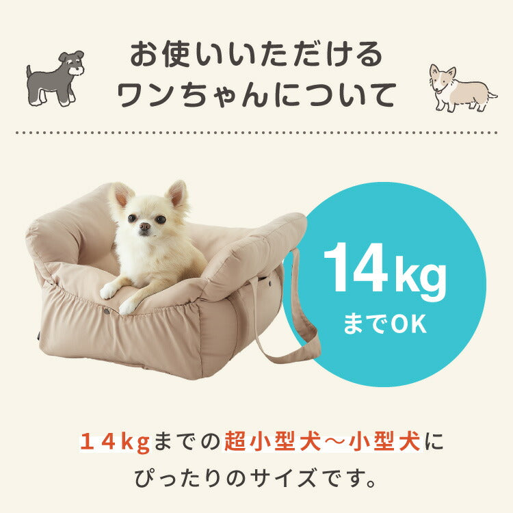 ドライブボックス 犬 車用 Mサイズ ドライブベッド キャリーバッグ ドライブシート 小型犬 中型犬 ペットベッド カーベッド お散歩 お出かけ ドライブ ボックス ベッド 飛び出し防止 カー用品