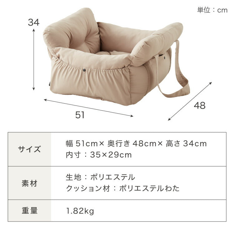 ドライブボックス 犬 車用 Mサイズ ドライブベッド キャリーバッグ ドライブシート 小型犬 中型犬 ペットベッド カーベッド お散歩 お出かけ ドライブ ボックス ベッド 飛び出し防止 カー用品