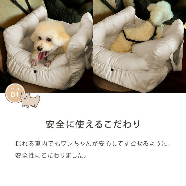 ドライブボックス 犬 車用 Mサイズ ドライブベッド キャリーバッグ ドライブシート 小型犬 中型犬 ペットベッド カーベッド お散歩 お出かけ ドライブ ボックス ベッド 飛び出し防止 カー用品