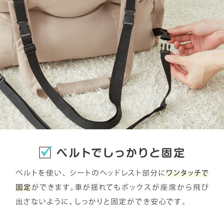 ドライブボックス 犬 車用 Mサイズ ドライブベッド キャリーバッグ ドライブシート 小型犬 中型犬 ペットベッド カーベッド お散歩 お出かけ ドライブ ボックス ベッド 飛び出し防止 カー用品