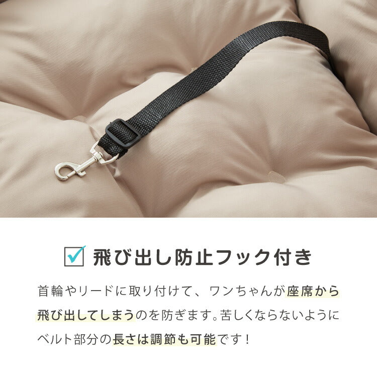 ドライブボックス 犬 車用 Mサイズ ドライブベッド キャリーバッグ ドライブシート 小型犬 中型犬 ペットベッド カーベッド お散歩 お出かけ ドライブ ボックス ベッド 飛び出し防止 カー用品