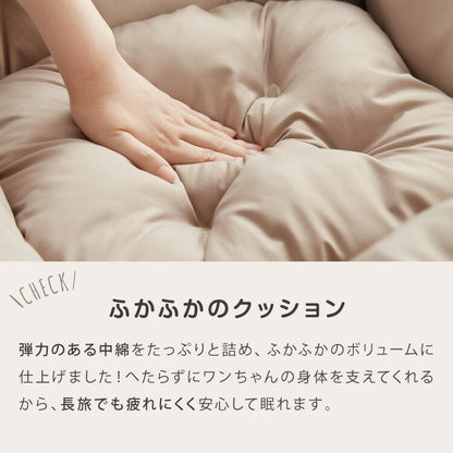 ドライブボックス 犬 車用 Mサイズ ドライブベッド キャリーバッグ ドライブシート 小型犬 中型犬 ペットベッド カーベッド カドラー お散歩 お出かけ 移動 ドライブ ボックス ベッド 飛び出し防止 カー用品