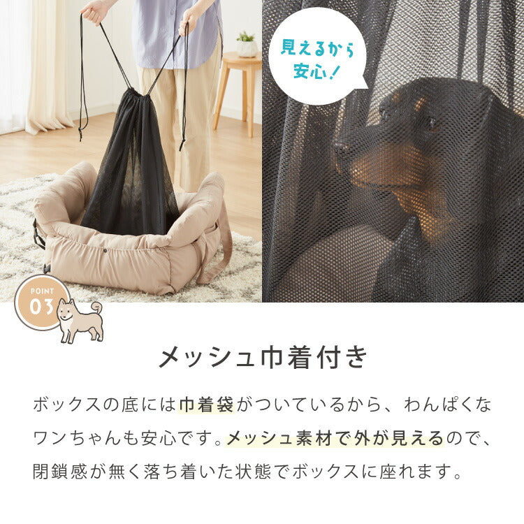 ドライブボックス 犬 車用 Mサイズ ドライブベッド キャリーバッグ ドライブシート 小型犬 中型犬 ペットベッド カーベッド お散歩 お出かけ ドライブ ボックス ベッド 飛び出し防止 カー用品