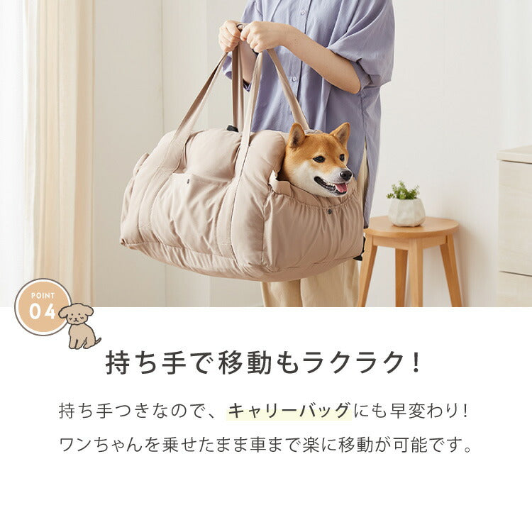 ドライブボックス 犬 車用 Mサイズ ドライブベッド キャリーバッグ ドライブシート 小型犬 中型犬 ペットベッド カーベッド お散歩 お出かけ ドライブ ボックス ベッド 飛び出し防止 カー用品