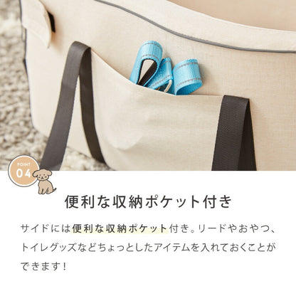 ドライブボックス 犬 車用 ドライブベッド キャリーバッグ ドライブシート 小型犬 中型犬 ペットベッド アウトドア カーベッド お散歩 お出かけ ドライブ ボックス ベッド 車 旅行 飛び出し防止