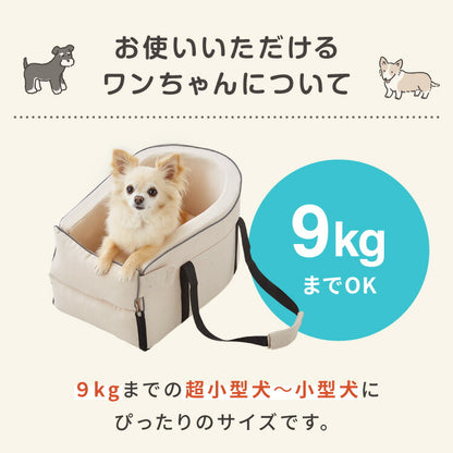 ドライブボックス 犬 車用 ドライブベッド キャリーバッグ ドライブシート 小型犬 中型犬 ペットベッド アウトドア カーベッド お散歩 お出かけ ドライブ ボックス ベッド 車 旅行 飛び出し防止