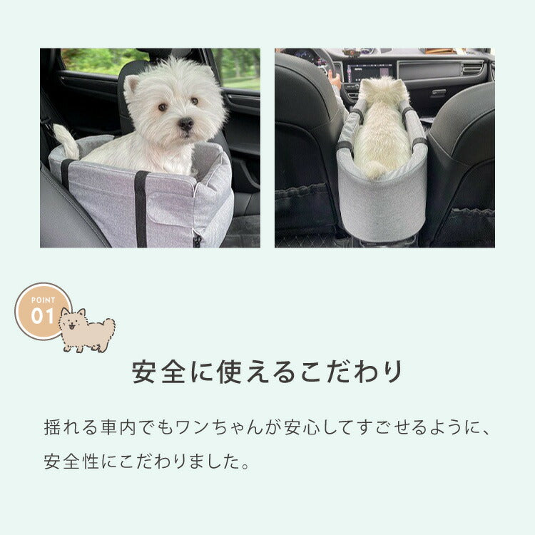 ドライブボックス 犬 車用 ドライブベッド キャリーバッグ ドライブシート 小型犬 中型犬 ペットベッド アウトドア カーベッド お散歩 お出かけ ドライブ ボックス ベッド 車 旅行 飛び出し防止