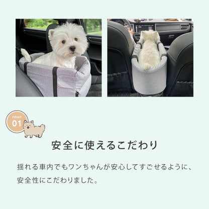 ドライブボックス 犬 車用 ドライブベッド キャリーバッグ ドライブシート 小型犬 中型犬 ペットベッド アウトドア カーベッド お散歩 お出かけ ドライブ ボックス ベッド 車 旅行 飛び出し防止