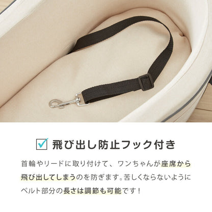 ドライブボックス 犬 車用 ドライブベッド キャリーバッグ ドライブシート 小型犬 中型犬 ペットベッド アウトドア カーベッド お散歩 お出かけ ドライブ ボックス ベッド 車 旅行 飛び出し防止