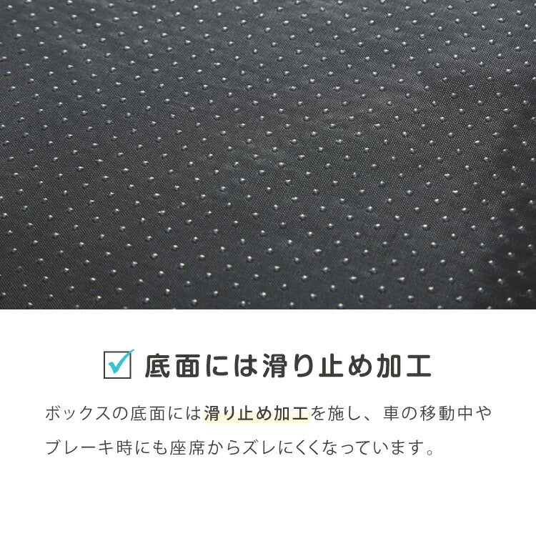 ドライブボックス 犬 車用 ドライブベッド キャリーバッグ ドライブシート 小型犬 中型犬 ペットベッド アウトドア カーベッド お散歩 お出かけ ドライブ ボックス ベッド 車 旅行 飛び出し防止