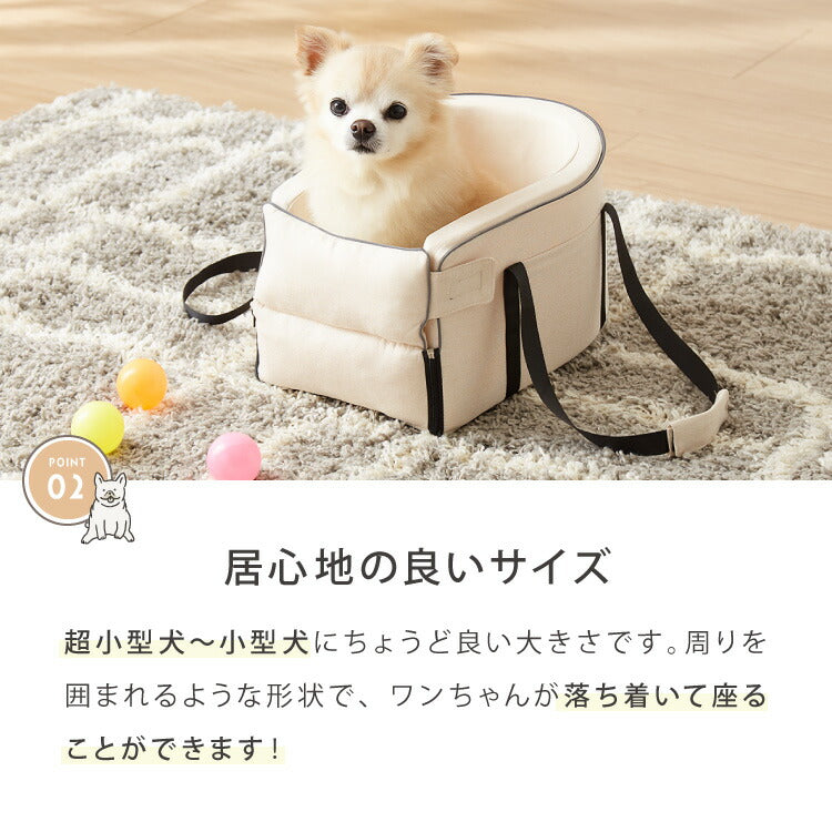 ドライブボックス 犬 車用 ドライブベッド キャリーバッグ ドライブシート 小型犬 中型犬 ペットベッド アウトドア カーベッド お散歩 お出かけ ドライブ ボックス ベッド 車 旅行 飛び出し防止