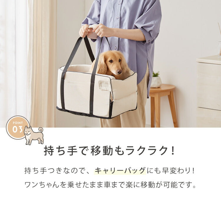 ドライブボックス 犬 車用 ドライブベッド キャリーバッグ ドライブシート 小型犬 中型犬 ペットベッド アウトドア カーベッド お散歩 お出かけ ドライブ ボックス ベッド 車 旅行 飛び出し防止