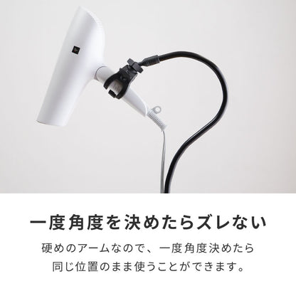 ドライヤースタンド ハンズフリー  角度調節 固定 ペット ねじ式 ヘアセット クリップ 時短 便利 両手が使える 位置調整 360度回転 髪 乾燥 子供 ペット用品 キッズ 置き型 アームスタンド ながら乾かし トリミング