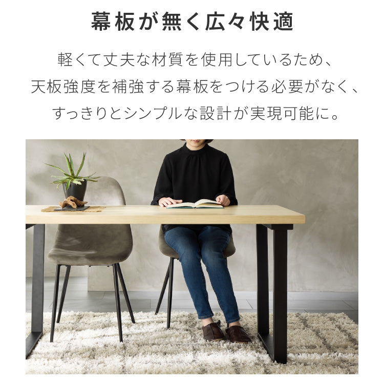 天板厚4cm ダイニングセット テーブル+肘付きチェア4脚 台形脚A 140×80cm ダイニングテーブルセット 5点セット 140cm 4人掛け 4人用 黒脚 木製 北欧 モダン ホテルライク おしゃれ