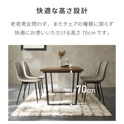 天板厚4cm ダイニングセット テーブル+チェア4脚 お掃除ロボット対応 台形脚A 140×80cm ダイニングテーブルセット 5点セット 140cm 4人掛け 4人用 黒脚 木製 北欧 モダン ホテルライク おしゃれ