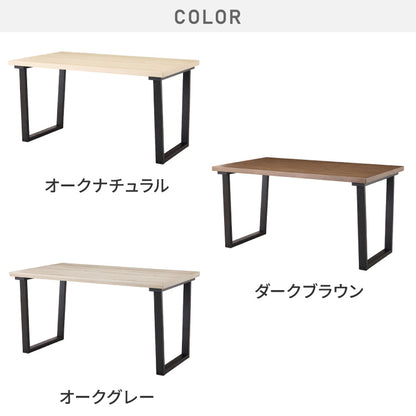 天板厚4cm ダイニングセット テーブル+チェア4脚 お掃除ロボット対応 台形脚A 140×80cm ダイニングテーブルセット 5点セット 140cm 4人掛け 4人用 黒脚 木製 北欧 モダン ホテルライク おしゃれ