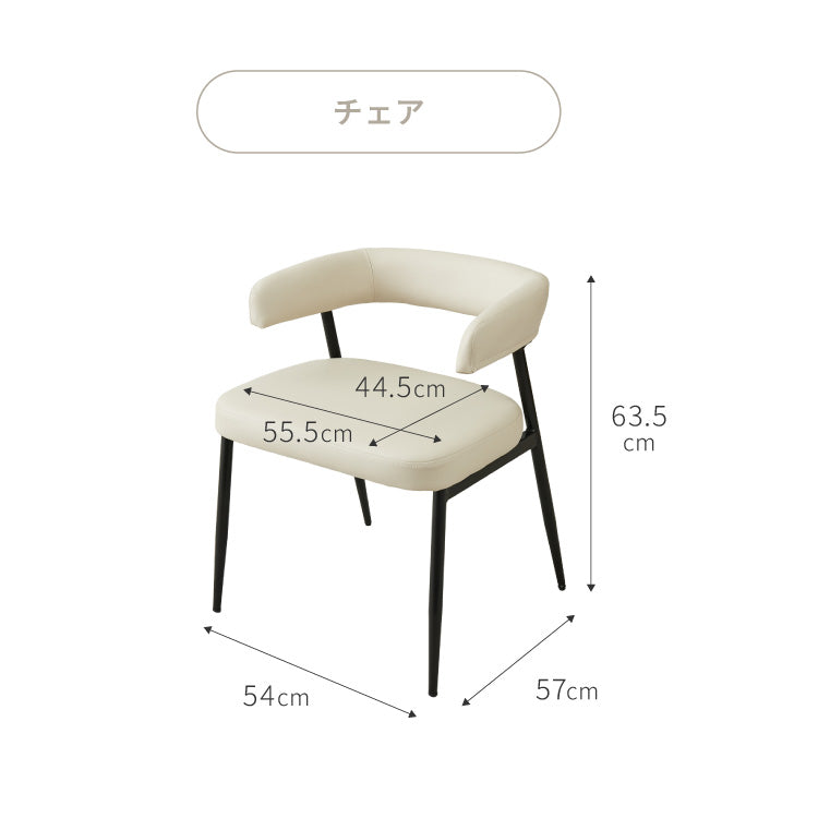 天板厚4cm ダイニングセット テーブル+チェア4脚 お掃除ロボット対応 台形脚A 140×80cm ダイニングテーブルセット 5点セット 140cm 4人掛け 4人用 黒脚 木製 北欧 モダン ホテルライク おしゃれ