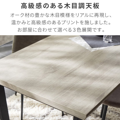 天板厚4cm ダイニングセット テーブル+チェア4脚 お掃除ロボット対応 台形脚A 140×80cm ダイニングテーブルセット 5点セット 140cm 4人掛け 4人用 黒脚 木製 北欧 モダン ホテルライク おしゃれ