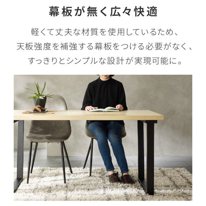 天板厚4cm ダイニングセット テーブル+チェア4脚 お掃除ロボット対応 台形脚A 140×80cm ダイニングテーブルセット 5点セット 140cm 4人掛け 4人用 黒脚 木製 北欧 モダン ホテルライク おしゃれ