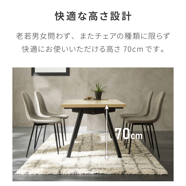 天板厚4cm ダイニングセット テーブル+肘付きチェア4脚 ハの字脚B 140×80cm ダイニングテーブルセット 5点セット 140cm 4人掛け 4人用 黒脚 木製 北欧 モダン ホテルライク おしゃれ