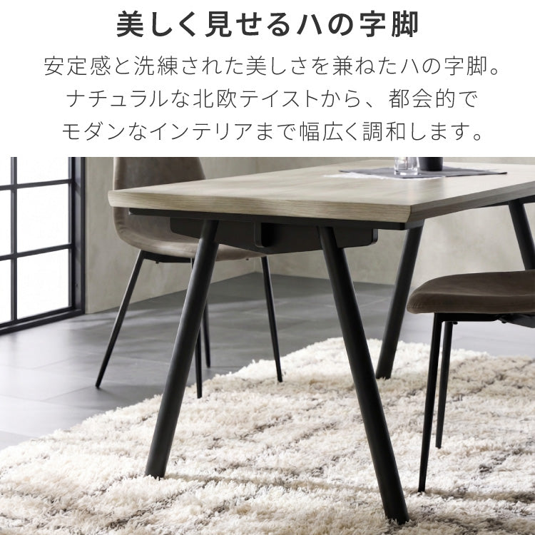 天板厚4cm ダイニングセット テーブル+肘付きチェア4脚 ハの字脚B 140×80cm ダイニングテーブルセット 5点セット 140cm 4人掛け 4人用 黒脚 木製 北欧 モダン ホテルライク おしゃれ