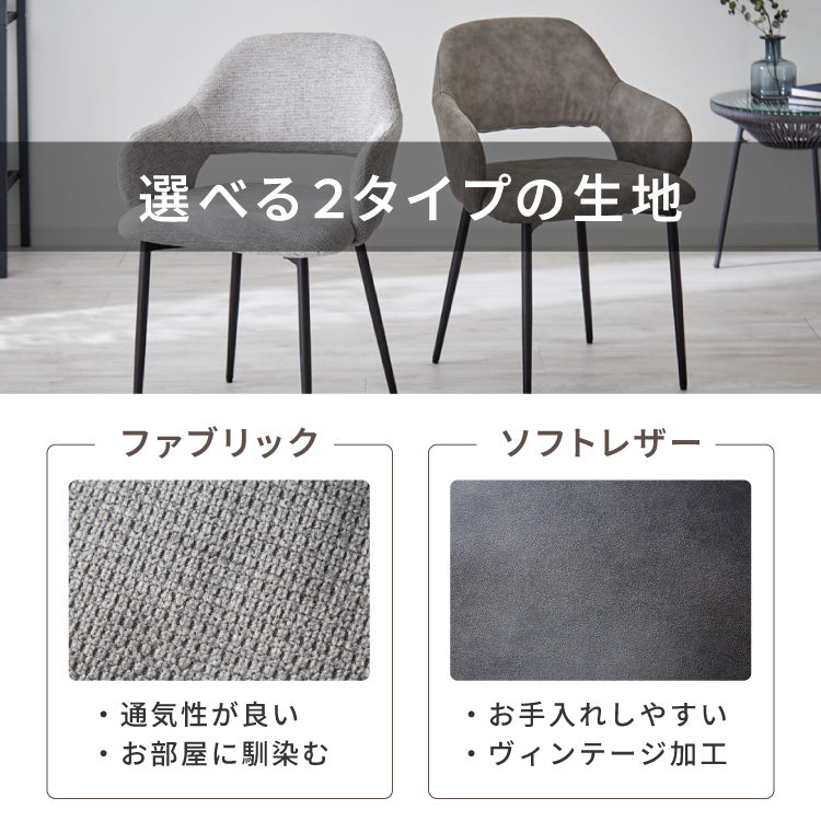 天板厚4cm ダイニングセット テーブル+肘付きチェア4脚 ハの字脚B 140×80cm ダイニングテーブルセット 5点セット 140cm 4人掛け 4人用 黒脚 木製 北欧 モダン ホテルライク おしゃれ