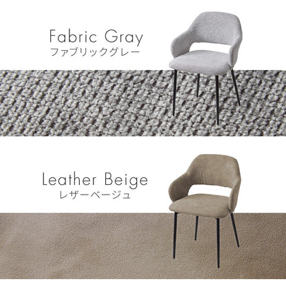 天板厚4cm ダイニングセット テーブル+肘付きチェア4脚 ハの字脚B 140×80cm ダイニングテーブルセット 5点セット 140cm 4人掛け 4人用 黒脚 木製 北欧 モダン ホテルライク おしゃれ