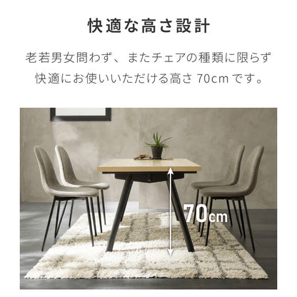 天板厚4cm ダイニングセット テーブル+チェア4脚 ハの字脚B 140×80cm ダイニングテーブルセット 5点セット 140cm 4人掛け 4人用 黒脚 木製 北欧 モダン ホテルライク おしゃれ