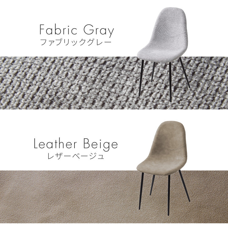 天板厚4cm ダイニングセット テーブル+チェア4脚 ハの字脚B 140×80cm ダイニングテーブルセット 5点セット 140cm 4人掛け 4人用 黒脚 木製 北欧 モダン ホテルライク おしゃれ