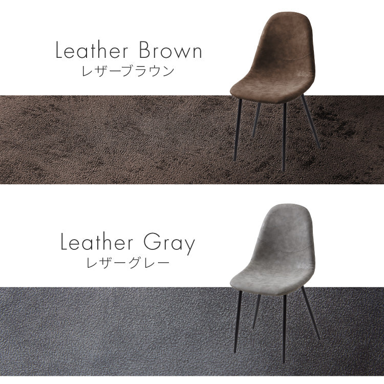 天板厚4cm ダイニングセット テーブル+チェア4脚 ハの字脚B 140×80cm ダイニングテーブルセット 5点セット 140cm 4人掛け 4人用 黒脚 木製 北欧 モダン ホテルライク おしゃれ