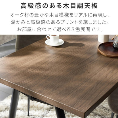 天板厚4cm ダイニングセット テーブル+チェア4脚 ハの字脚B 140×80cm ダイニングテーブルセット 5点セット 140cm 4人掛け 4人用 黒脚 木製 北欧 モダン ホテルライク おしゃれ
