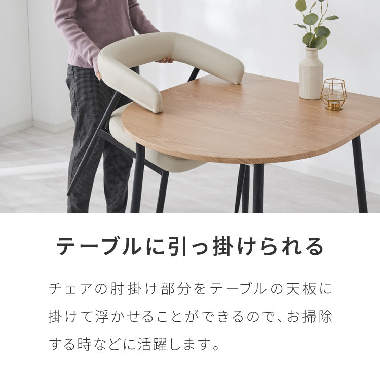 天板厚4cm ダイニングセット テーブル+チェア4脚 お掃除ロボット対応 ハの字脚B 140×80cm ダイニングテーブルセット 5点セット 140cm 4人掛け 4人用 黒脚 木製 北欧 モダン ホテルライク おしゃれ