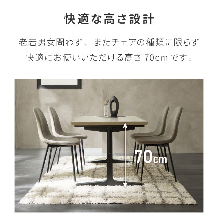 天板厚4cm ダイニングセット テーブル+肘付きチェア4脚 T字脚C 140×80cm ダイニングテーブルセット 5点セット 140cm 4人掛け 4人用 黒脚 木製 北欧 モダン ホテルライク おしゃれ