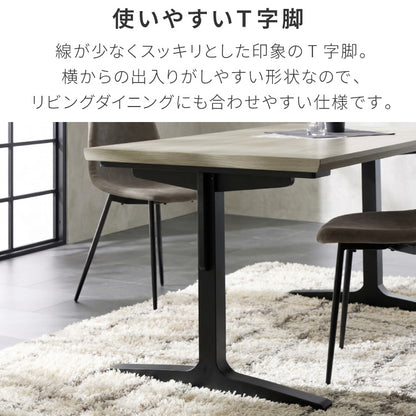 天板厚4cm ダイニングセット テーブル+肘付きチェア4脚 T字脚C 140×80cm ダイニングテーブルセット 5点セット 140cm 4人掛け 4人用 黒脚 木製 北欧 モダン ホテルライク おしゃれ